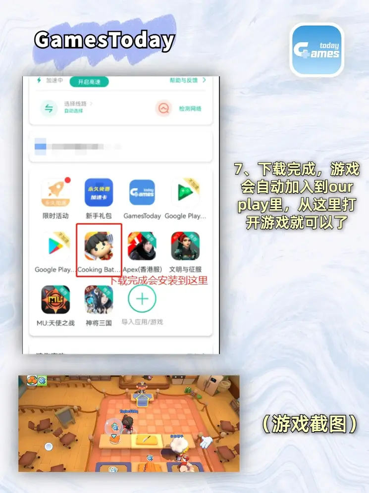 滚球体育app下载截图3
