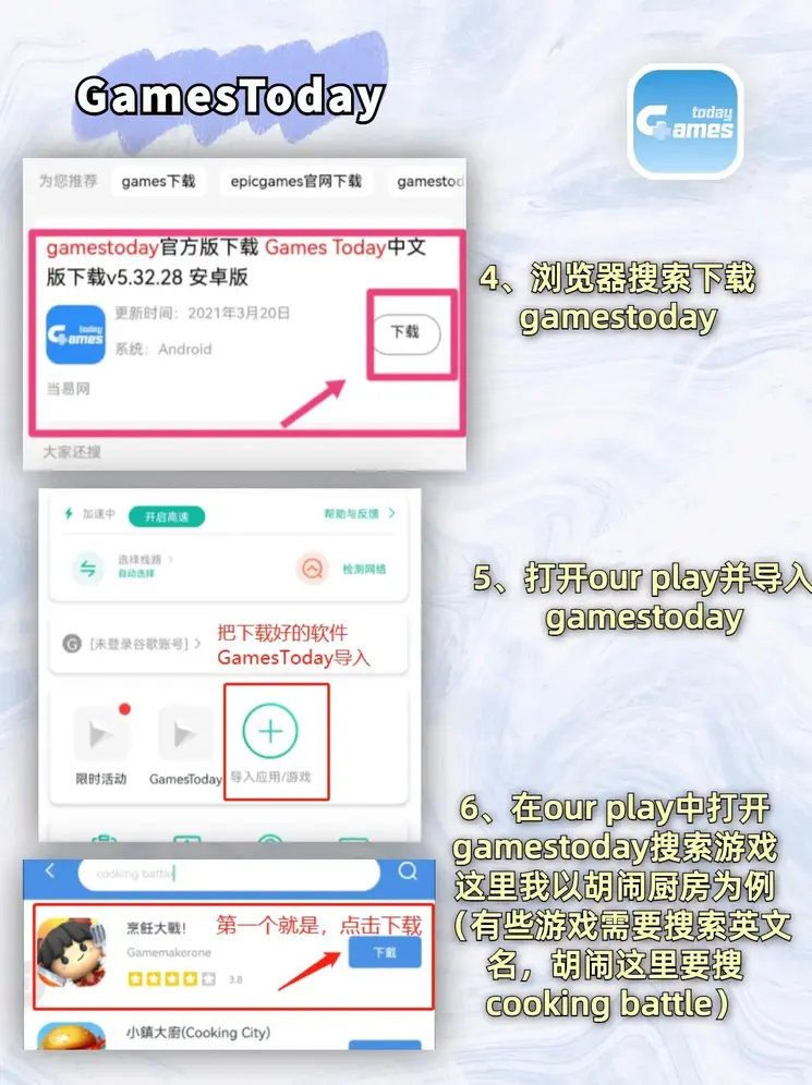 滚球体育app下载截图2