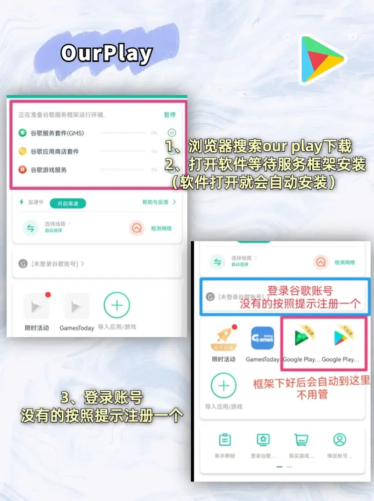 滚球体育app下载截图1